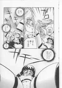 [Michael Harawata] Sukisuki Candy Love!!