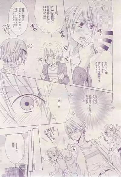 BE・BOY GOLD 2015-02