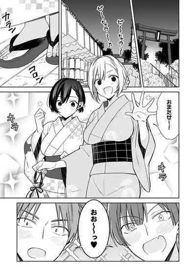 "Asoko no Kyunkyun ga Tomaranai noo...!" Baretara Out!? Dansou Kyonyuu ♀ to Chikan Manin Densha 21