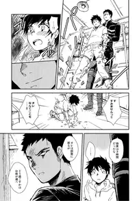 (HaruCC20) [Ponkotsu-ki (Waka)] NONPOI (Dorohedoro)