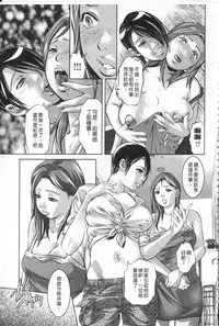 [Onikubo Hirohisa] Reijou Miboujin Mariko [Chinese]