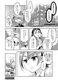 [Emua] Strike Zone 3 [Digital]