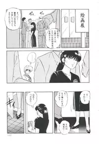 [Kazusa Shima] Pop'n Serial