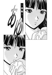 [Fuuga] Yuuwaku no Tobira - Door of Invitation