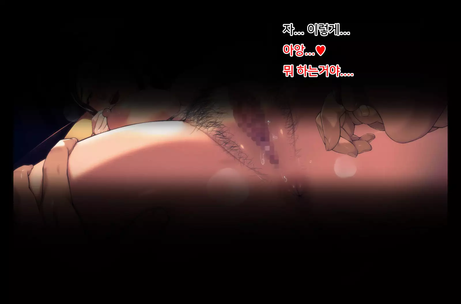 hutei koubi tsuma honoka ~koninwo keizoku simuzukasii cyuusaina riyuu~