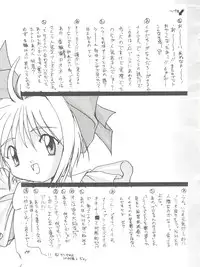 [Studio Rakkyou (Takase Yuu, Ashisyun)] Kanzen Nenshou 2 (Card Captor Sakura)