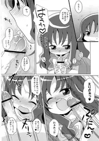 [Anthology] Cure Bitch Marin HC ~Atashi datte SemeSeme shitai~