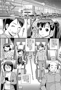 [Anthology] Shoujo Kumikyoku 6