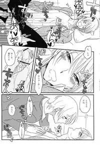 (SUPER22) [harapeko lunch (mii yuu)] Tanoshii koto shimashou ka (Kimi to Boku.)