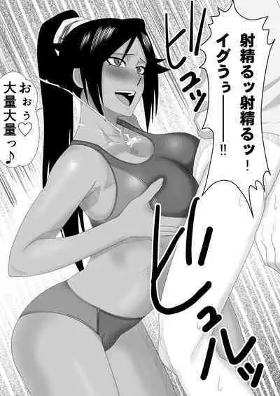 [PURPLE HAZE (Lime)] Shunshin Enbu (Bleach)