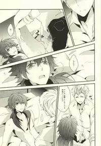 (SC56) [GK (Sasaki Kisara)] will you come with me? (Dramatical Murder)