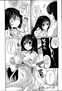 COMIC Penguin Club 2013-05