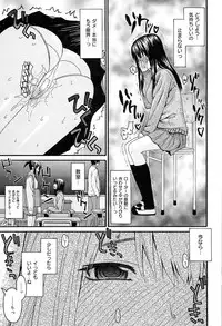 [Saegusa Kohaku] KURO-SiS -Black Sisters-