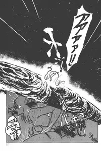 Makaryudo Demon-Hunter 1