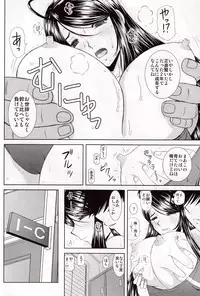 (CSP5) [Studio Wallaby (Haruhonya)] Misora to Kyonyuu Choukyou