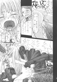 [Hanikamu Ryodan, TEAM GIPS (goro)] Evangelical Encount! (Mahou Sensei Negima)