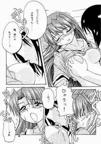 [soba udon] Azu PRESIDENT (Azumanga Daioih)