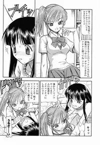 [Itoyoko] Garasu no Usagi