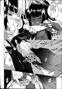 Action Pizazz Special 2014-04