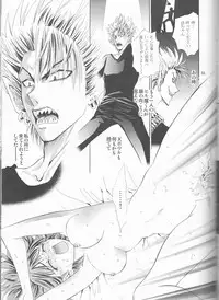 (SUPER13) [Myuripyu (Shidako)] Makai Ouji (Eyeshield 21)