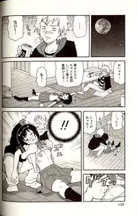 [John K. Pe-ta] Purupuru Monzetsu License