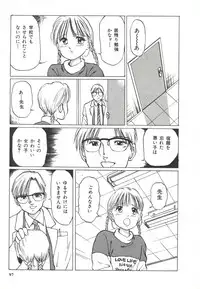 [Manno Rikyuu] Shoujo Gangu