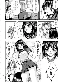 [Ginmomodou (Mita Satomi, SHIYAMI)] Jump DX (Various)