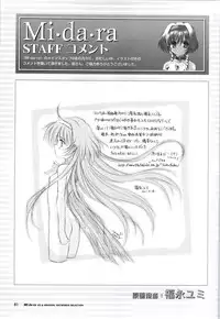 [Fukunaga Yumi] Mi・da・ra Computer Graphics & Original Pictures