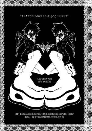 Trance Head Lollipop Honey