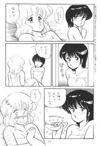 (C32) [Nononon Kikaku (Amagi Kei)] Nononon! Part 3