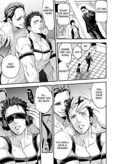 [Unknown (UNKNOWN)] Ani Uri [English]