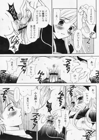 Comic Papipo 2004-11