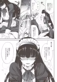 (C80) [Homura's R Comics (Yuuki Homura)] Kimontonkou -Tartaros Gate- IV