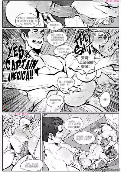 AntMan AdventureXXX 2