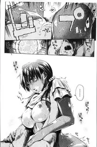 [Esuke] Itoshii Kimi o Kuruhodo [Chinese]