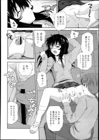 COMIC Tenma 2013-10