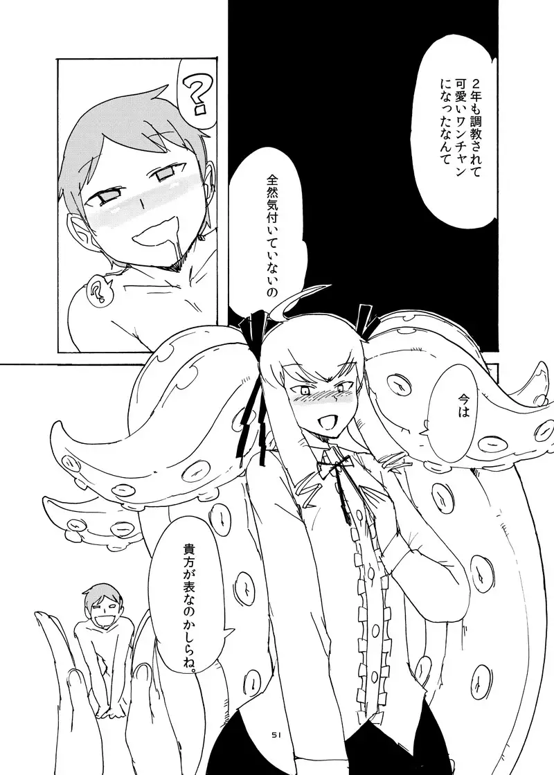 Winter 2016 Monque Book