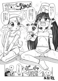 [PH-BU] Punipuni Kakuchou Jigoku Natsu (puni puni stretching hell, summer)