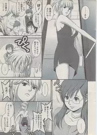 Action Pizazz 2008-01