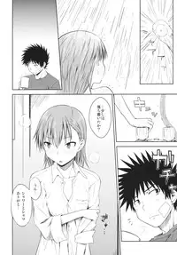 (C81) [Aspergillus (Okara)] LEVEL 0 (Toaru Kagaku no Railgun)