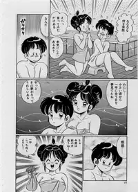 [Watanabe Wataru] 100% I love you