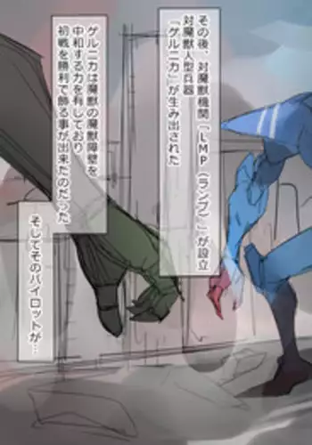 [Kagemusha] Arima-kun to 40-nin no Classmate