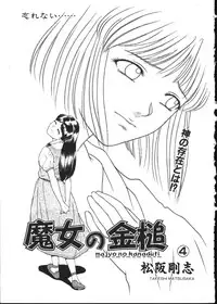 COMIC TENMA 1999-02