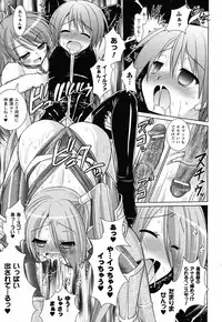 COMIC Unreal 2011-02 Vol. 29 + Mogudan Calendar 2011