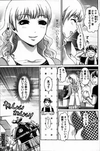 [ANTHOLOGY] Men's Young (2007-07)