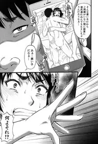 [Narushima Godou] Prolog + Falsehood Ch. 1-4