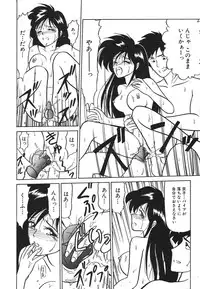 [Renn Sport] I'm Coming