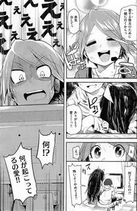 COMIC Kairakuten 2014-05