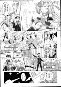 COMIC Unreal 2013-02 Vol. 41