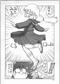 (C46) [Ganso Sonoda Ya] Chousen Ame Ver,5.0